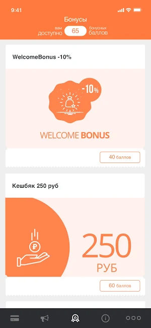 СамАвто Screenshot 3