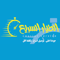 الطيار السريع-Eltayar Elsaree