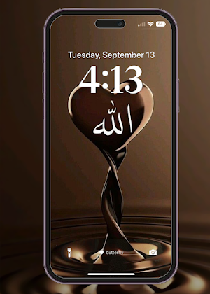 Allah Wallpapers HD Screenshot 0