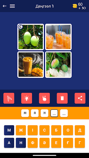 4 Сүрөт 1 Сөз табуу Screenshot 1