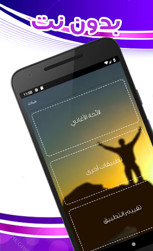 شيلات سعوديه جديده Screenshot 1