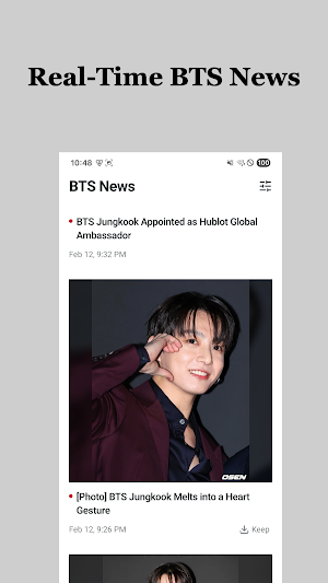 BTS News Screenshot 0