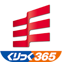 岡三オンラインFX ‐ 取引所FX（くりっく365）
