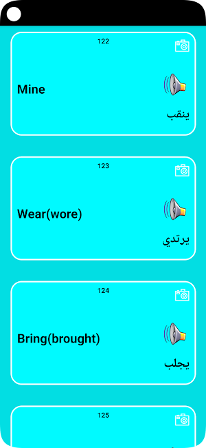 كلمات إنجليزي سادس ابتدائي2 Screenshot 2