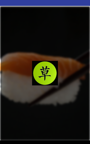 Kusa Sushi Kielce Screenshot 3