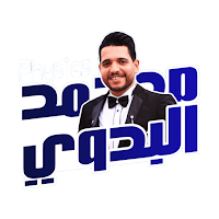 البدوى في الفيزياء