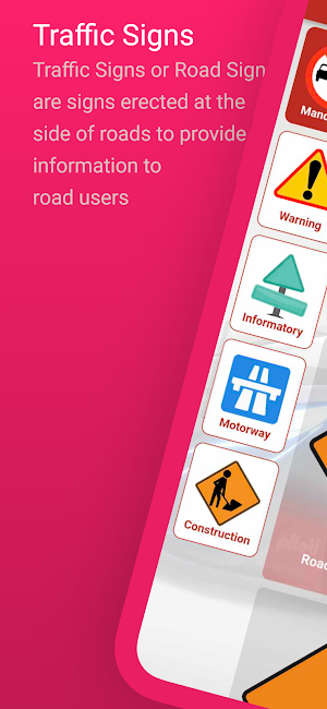 Traffic and road signs Screenshot 0