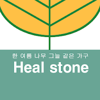 힐스톤가구