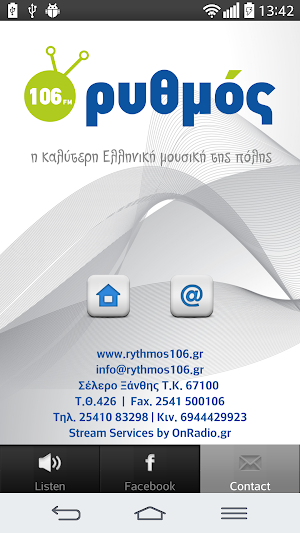 ρυθμός 106 fm Screenshot 3