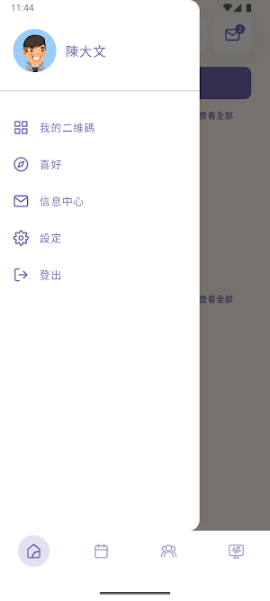 YMMSS-YTNEC Screenshot 0