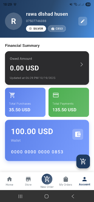 dolphin shipping Screenshot 3