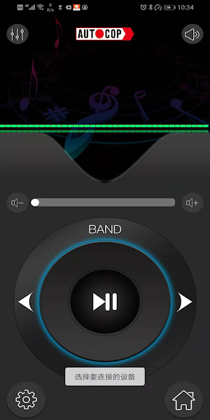 AUTOCOP Screenshot 0