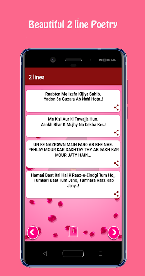 New Urdu SMS collection shayari - Sad Urdu Poetry Screenshot 2