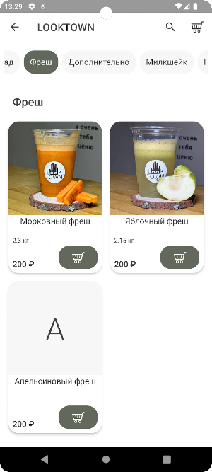 Looktown Screenshot 1