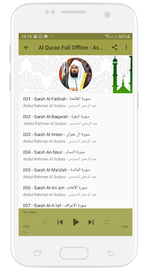 Al Quran Full Offline - Abdul Rahman As Sudais Screenshot 1