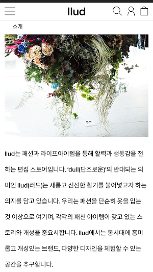 llud Screenshot 3