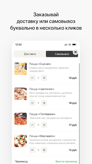 Krytim-Vertim Screenshot 1
