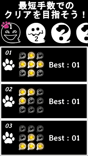 Lights Out  - 消灯パズルゲーム - Screenshot 3
