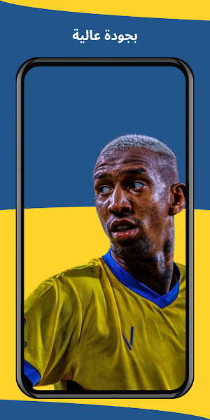 Alnassr 2024 Wallpapers Screenshot 3