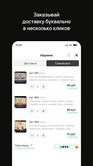 Имбирь • Пинск Screenshot 2