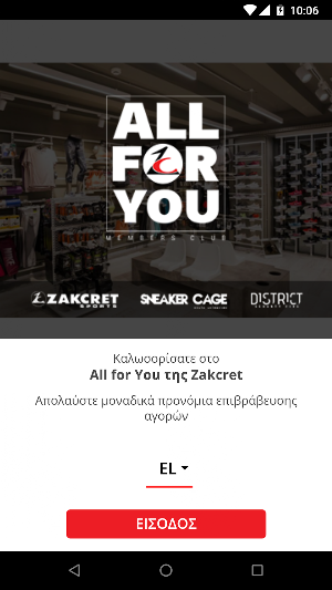 ZAKCRET All For You Screenshot 0
