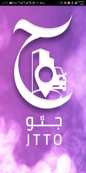 جتو - JTTO Screenshot 3