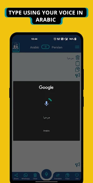 Arabic Persian Translator Screenshot 1