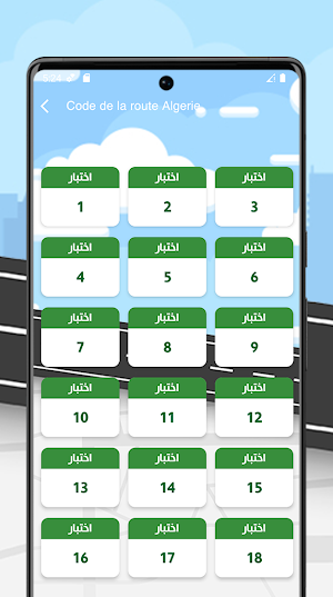 Code de la route Algerie Screenshot 1