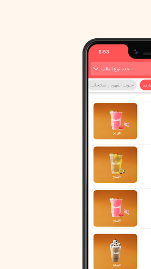 اكسلزا | Excelsa Screenshot 1