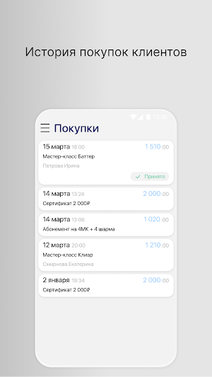 СлаймиКо Screenshot 2