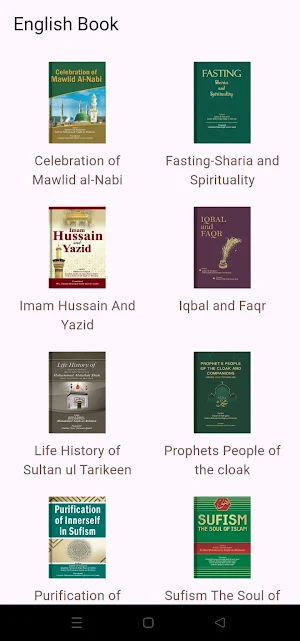 Sultan ul Ashiqeen Books Screenshot 0