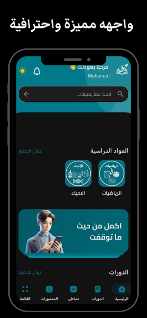 قرطاس - QIRTAS Screenshot 0