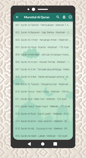 Murottal Al Quran Full Offline Screenshot 2