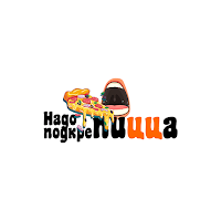 Надо ПодкреПИЦЦА