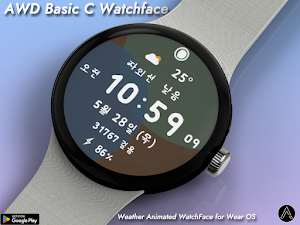 AWD Basic C Watchface Screenshot 2