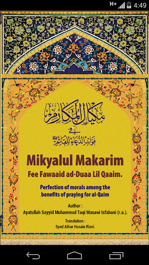 Mikyal Al Makarim Screenshot 0