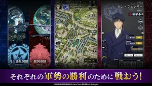 銀河英雄伝説 Die Neue Saga Screenshot 1