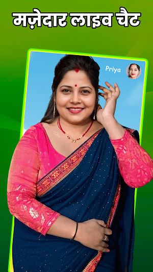 OyeJi: Live Talk & Easy Chat Screenshot 1