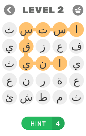 تحدي متخصصين اللغة العربية Screenshot 2