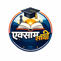 Exam Sathi
