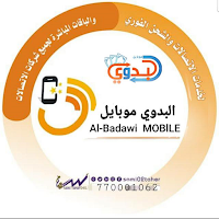 البدوي موبايل