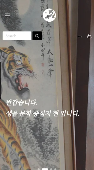 현베타 - 그 이상의 가치 Screenshot 0