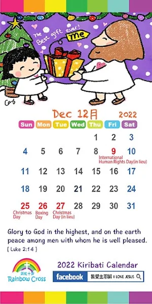 2022 Kiribati Calendar Screenshot 3