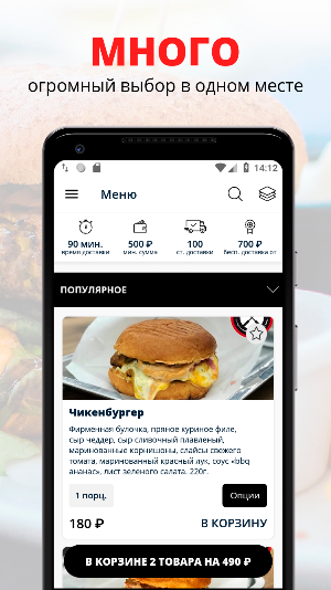 Grill Havass | Кемерово Screenshot 0