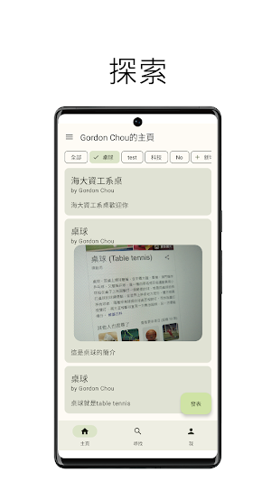sportxe Screenshot 0