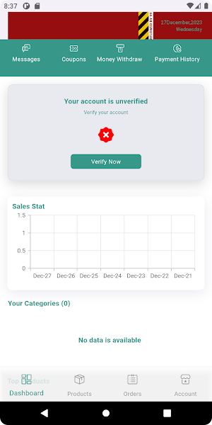 خلاص تم | المحلات Screenshot 3