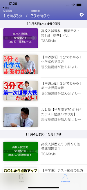 Liew Screenshot 1