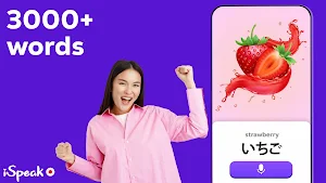 Learn Japanese Offline Screenshot 1