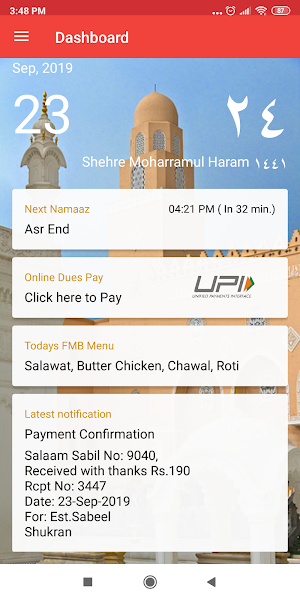 iJamaat (Jamaat full Solution) Screenshot 1