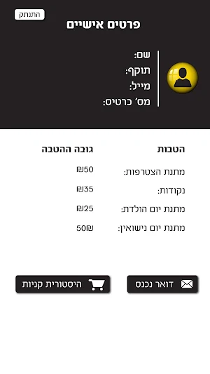 פליי PLAY Screenshot 3